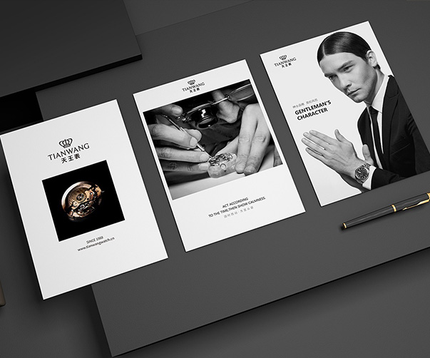 海門創(chuàng)意公司vi設(shè)計(jì)_打造獨(dú)一無(wú)二的品牌形象