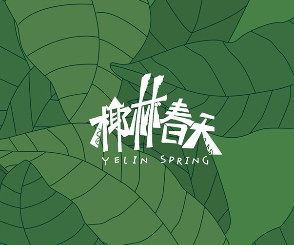 用設(shè)計(jì)創(chuàng)造的溫暖時(shí)刻-貓和咖啡真愛(ài)